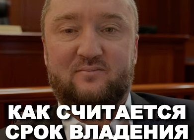 Как считается срок владения недвижимостью для продажи: советы собственникам, чтобы не заплатить лишние налоги в 2026