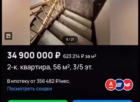 Успейте купить недвижимость в элитном доме «Обыденский 1»: 6 эксклюзивных лотов