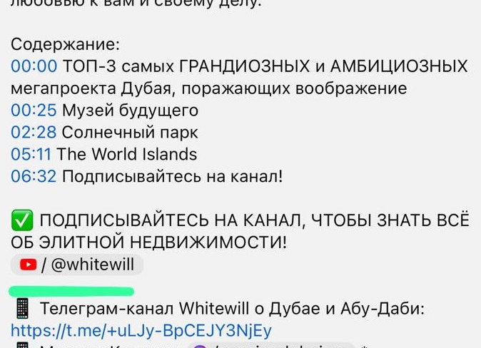 Инвестиции в недвижимость в Москве: особенности и советы!