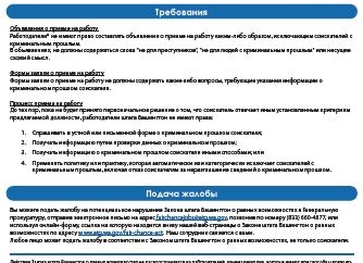 Авито Недвижимость: как искать клиентов для коммерческой недвижимости