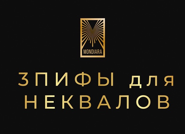 ЗПИФы для неквалифицированных инвесторов: полный список и разбор механизмов доходности фондов недвижимости