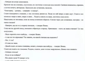 Что делать, если недвижимость изымают для государственных нужд?