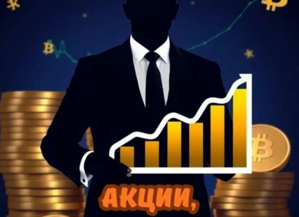 Акции или недвижимость: полное руководство по выбору инвестиций в 2025 году