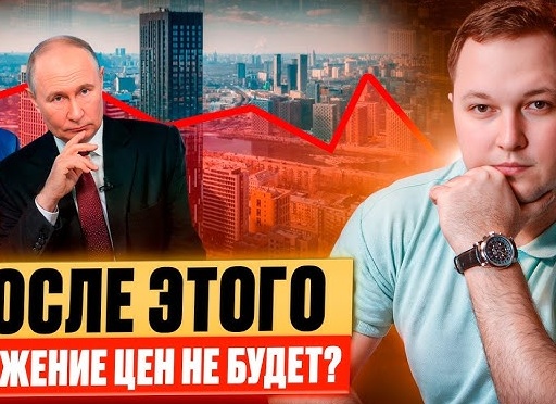 ИНВЕСТИЦИИ В ЖИЛУЮ НЕДВИЖИМОСТЬ: ПОКУПАТЬ ИЛИ СДАВАТЬ В АРЕНДУ? Разбираем плюсы и минусы каждой стратегии