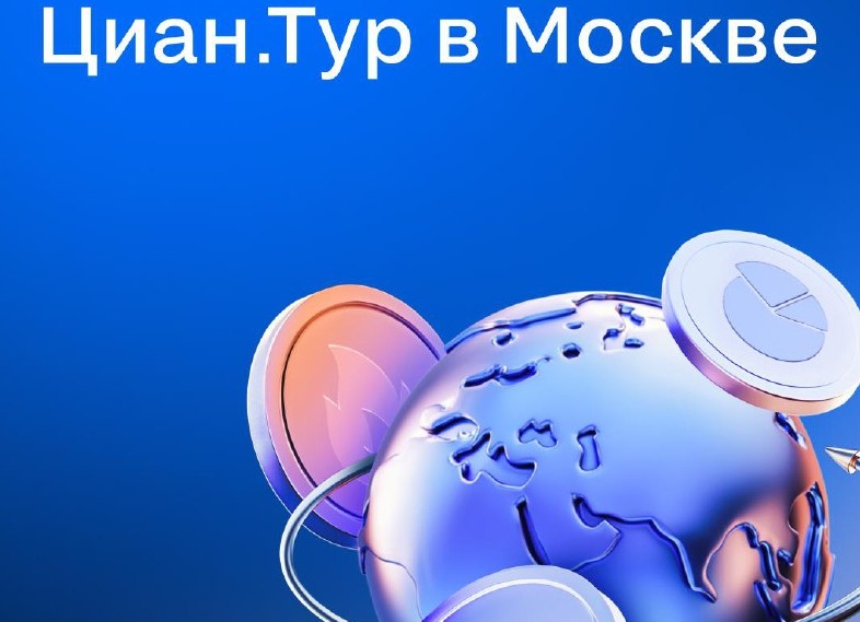 Обзор рынка загородной недвижимости Москвы. Сентябрь 2020