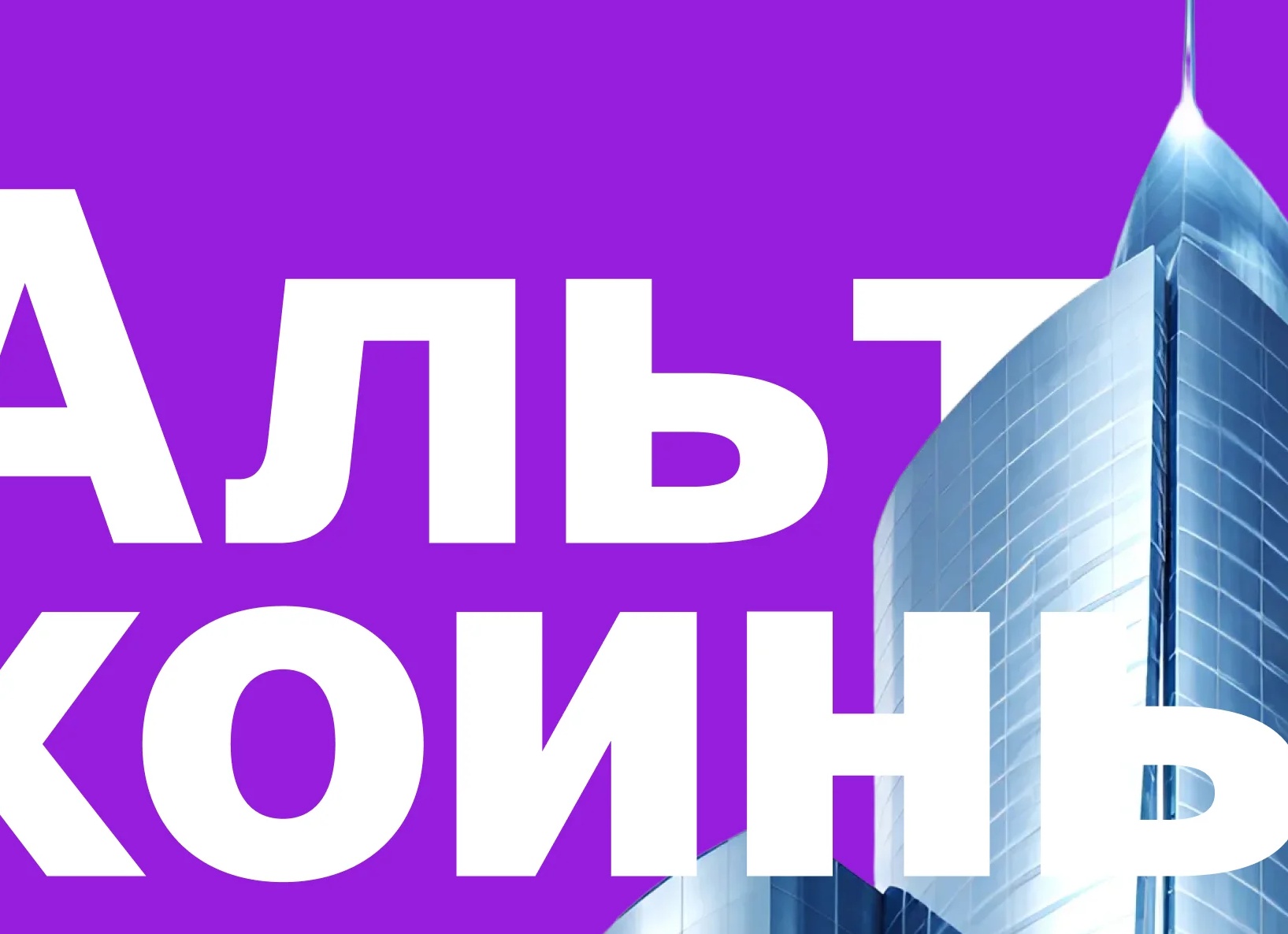 Как инвесторы выбирают коммерческую недвижимость?