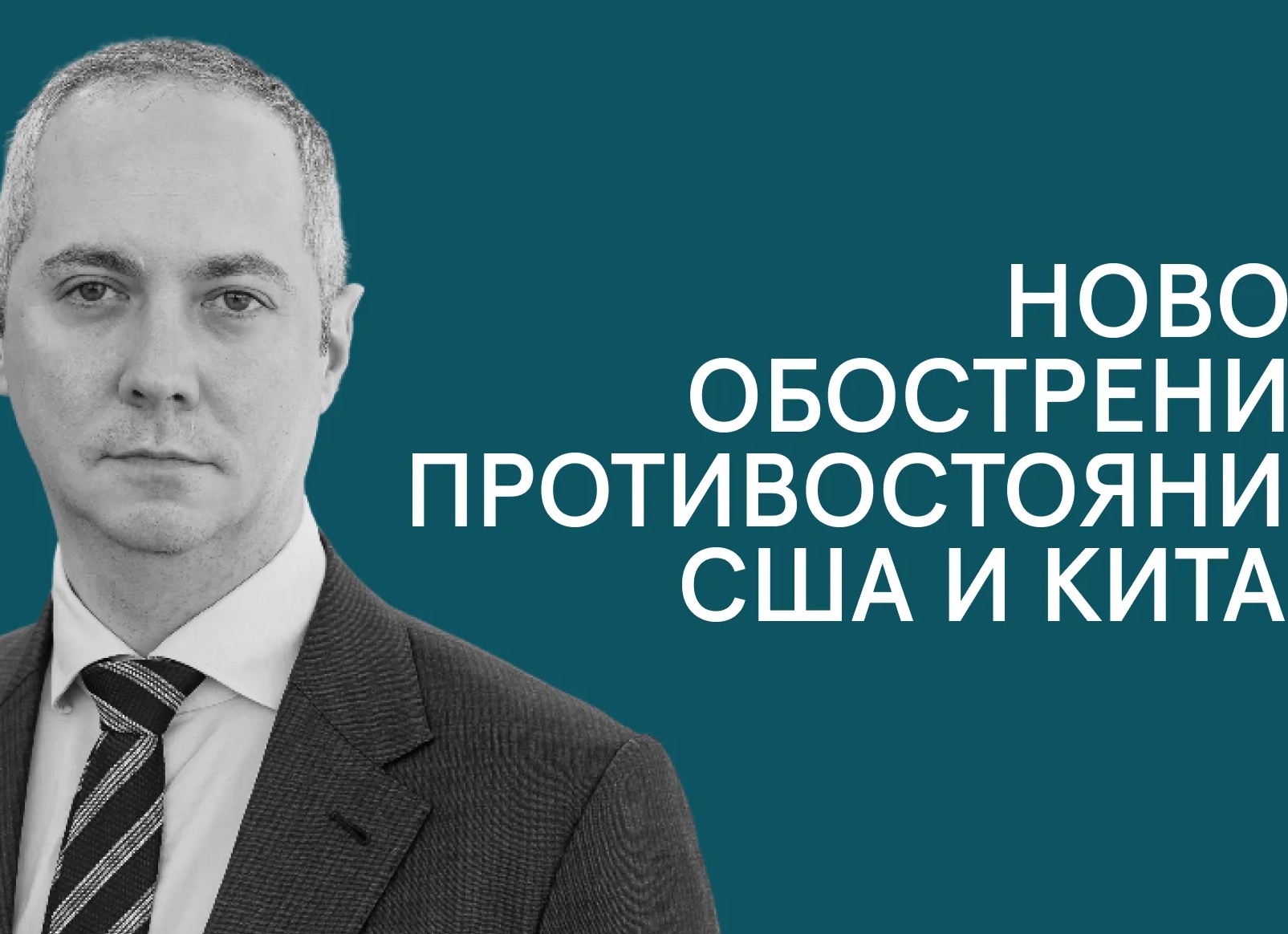 Глава 24. География инвестиций: Москва, Санкт-Петербург, регионы, развивающиеся кластеры