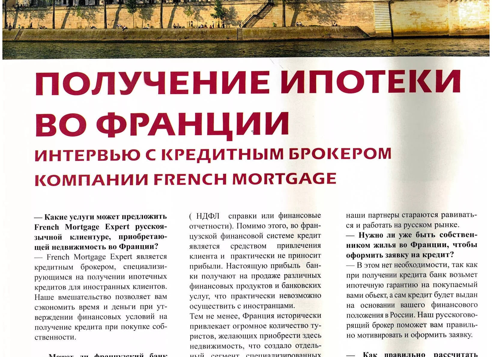 Экономические условия и цены на недвижимость: Что нужно знать покупателям и инвесторам в 2023 году